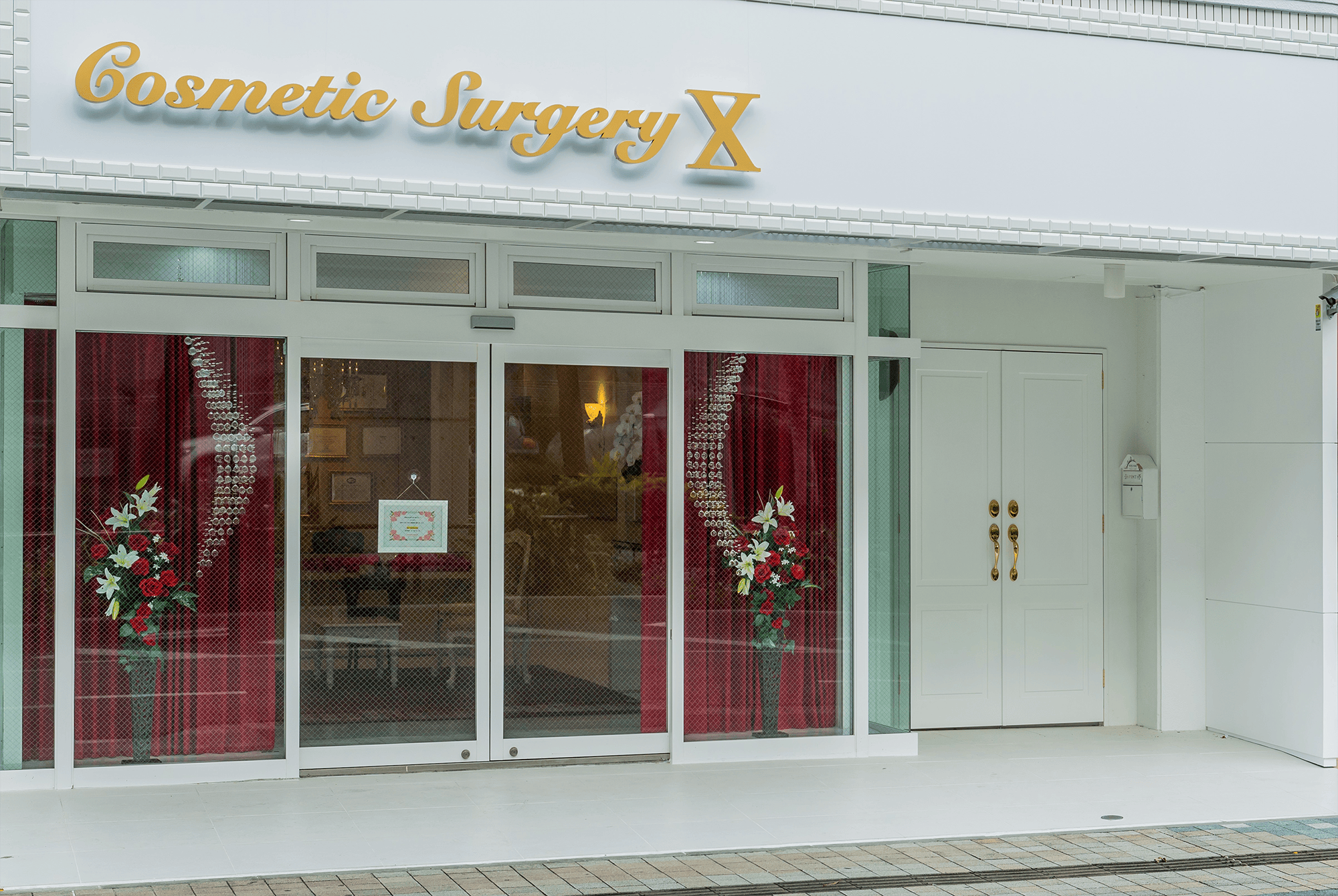 美容外科エックス入口