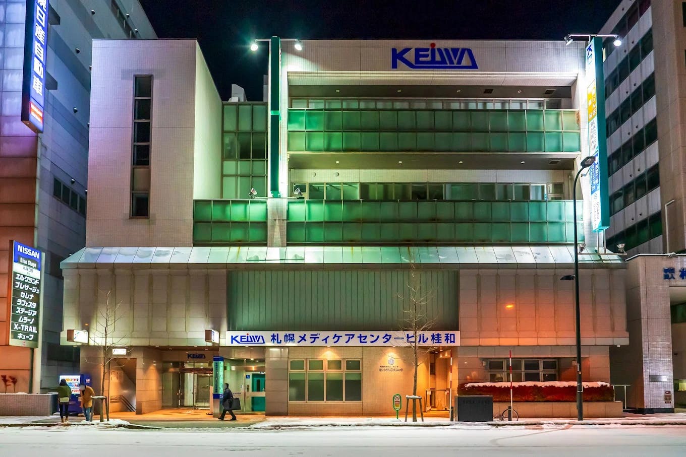 大通じんぼ皮膚科外観