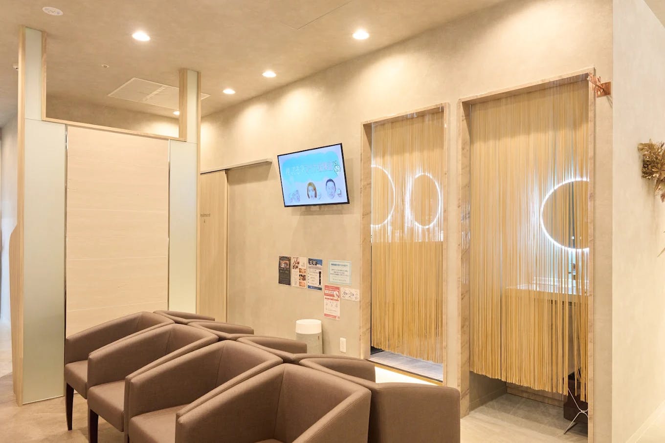 みのお花ふさ皮ふ科の店舗画像