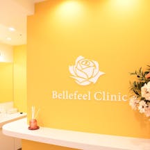ベルフィールクリニック新宿(Bellefeel Clinic)