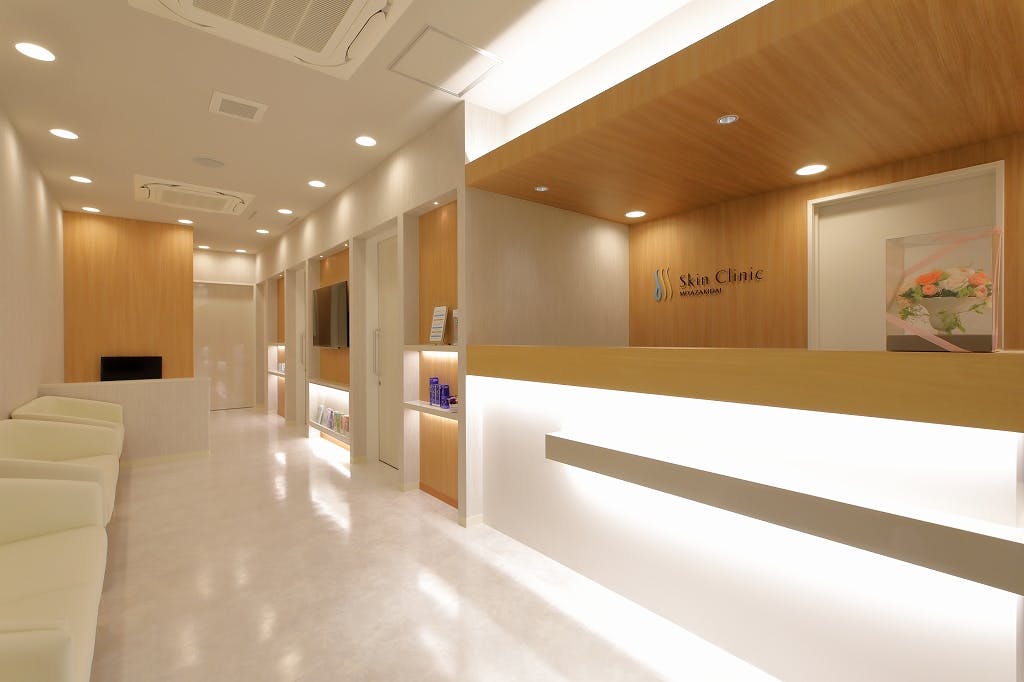 宮崎台スキンクリニック受付