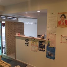 動坂下泌尿器科クリニック受付