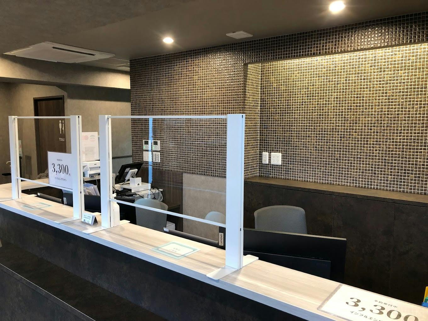 あきしま駅前泌尿器科内科受付