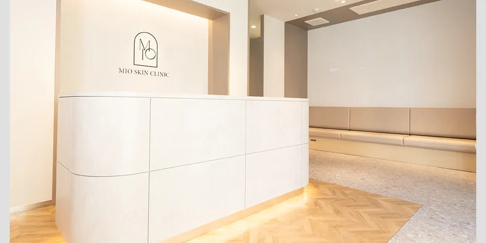 ミオスキンクリニック(MIO SKIN CLINIC)受付