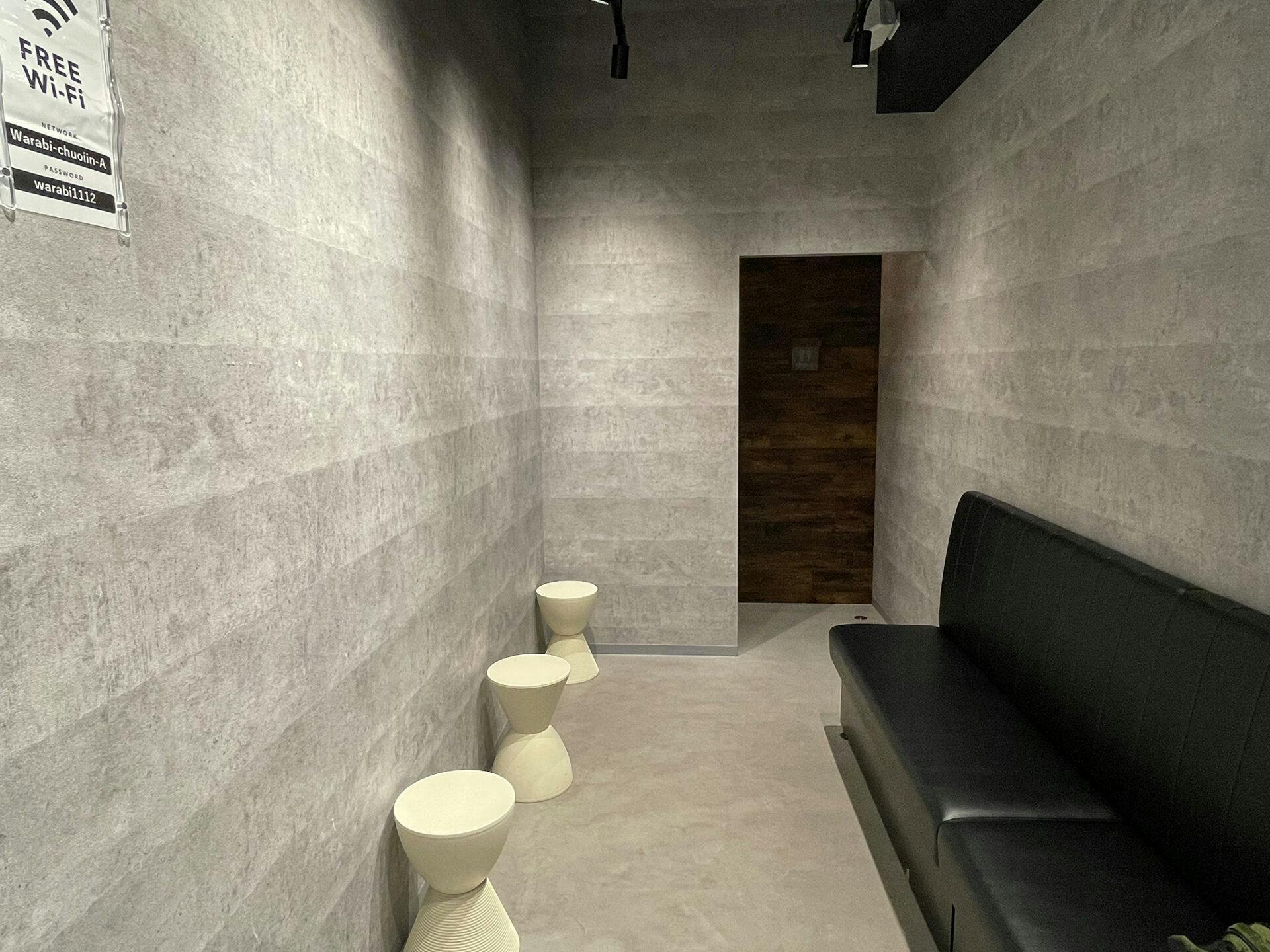 蕨中央医院待合室