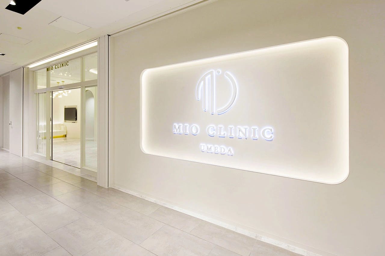 ミオクリニック(MIO CLINIC UMEDA)】口コミ(レビュー)・症例を13件掲載｜キレイレポ