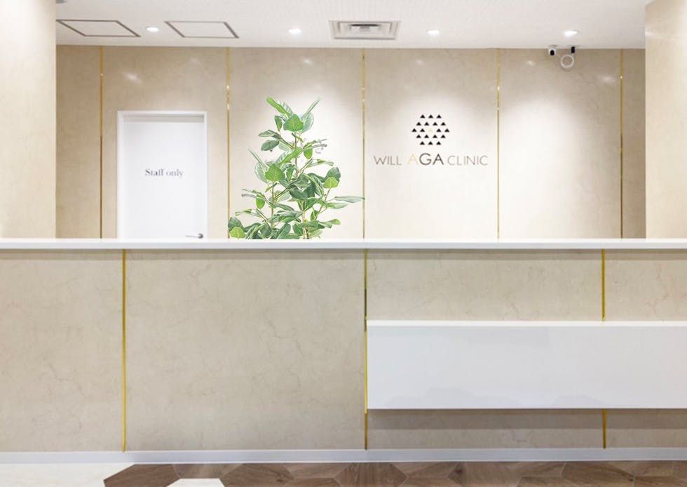 ウィルAGAクリニック 神戸三宮院受付