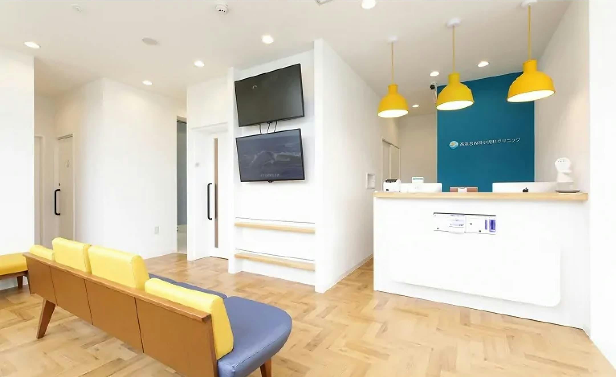高浜台内科小児科クリニック待合室