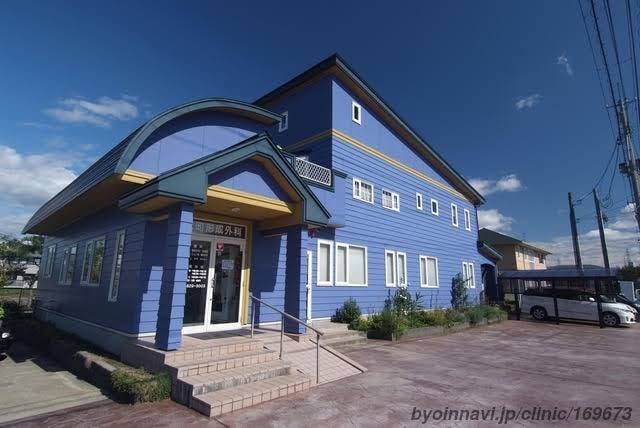 元町形成外科外観