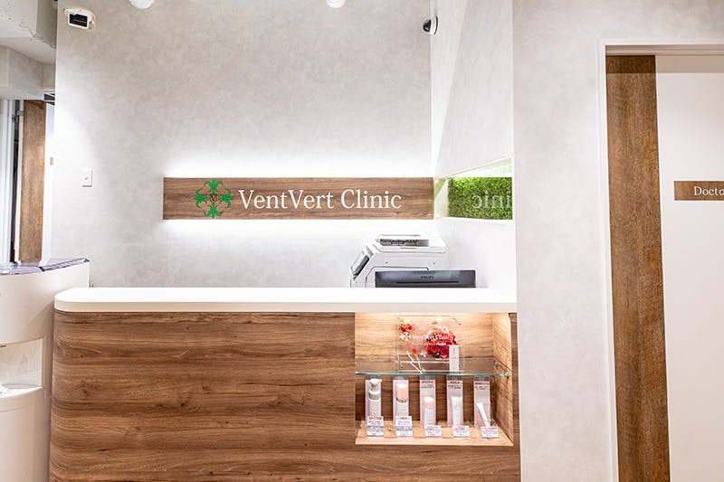 ヴァンヴェールクリニック 高槻院受付