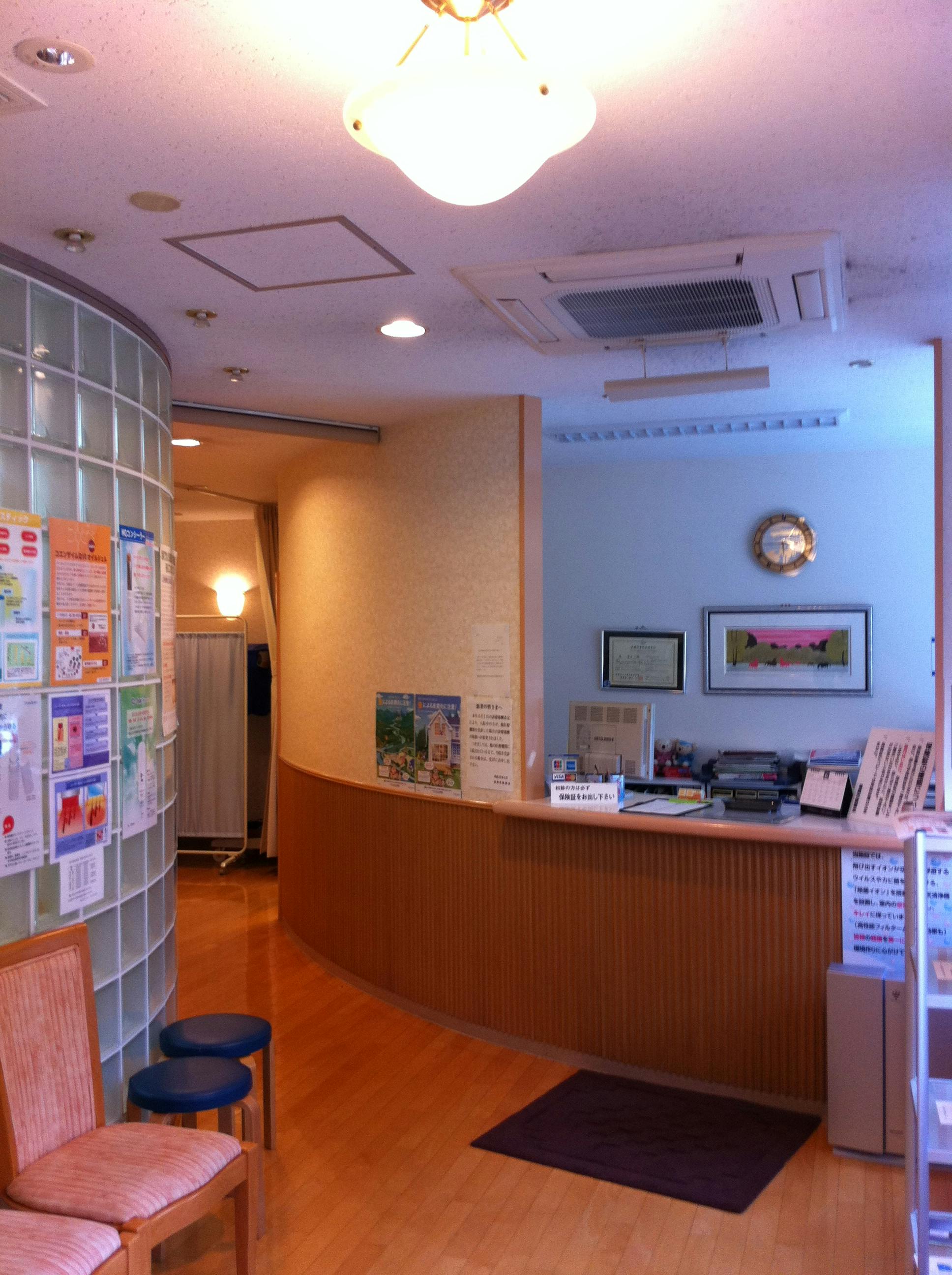 原皮膚科クリニック受付