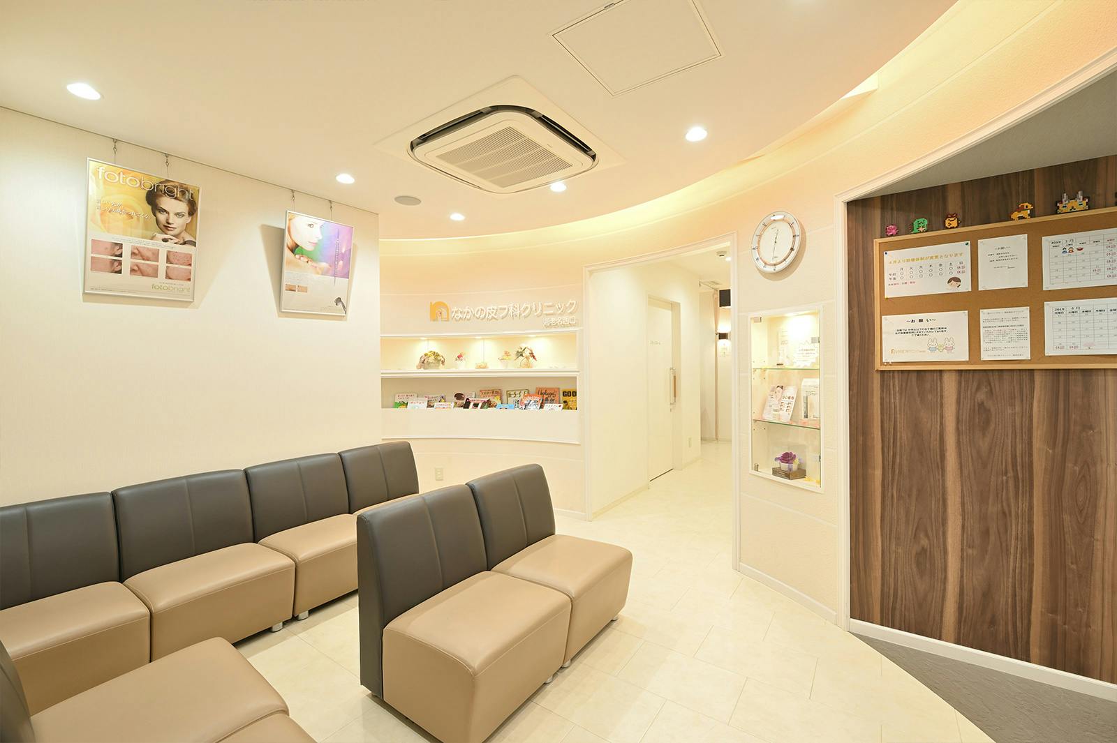 なかの皮フ科クリニック海老名西口パウダールーム