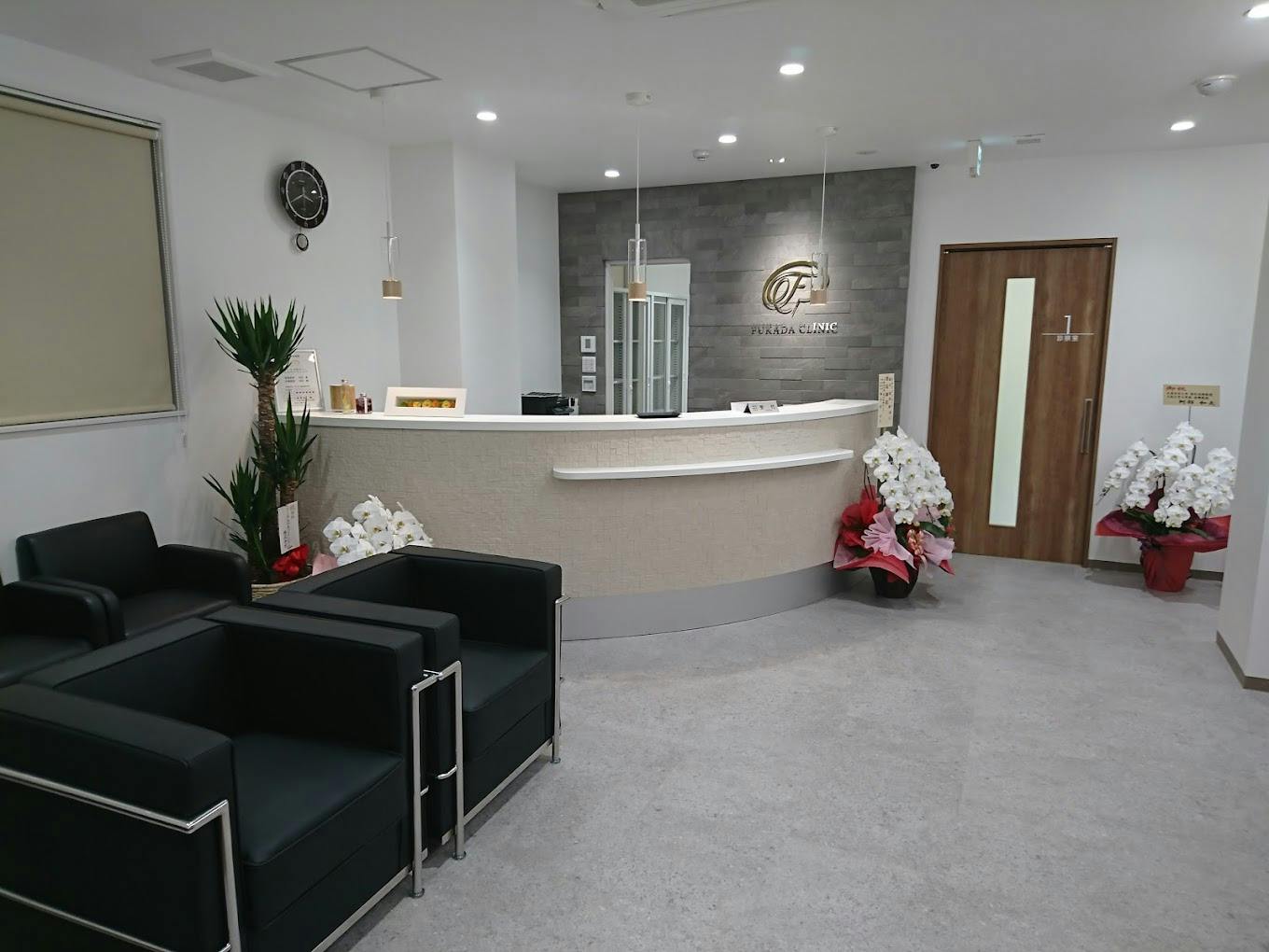 ふかだクリニック受付