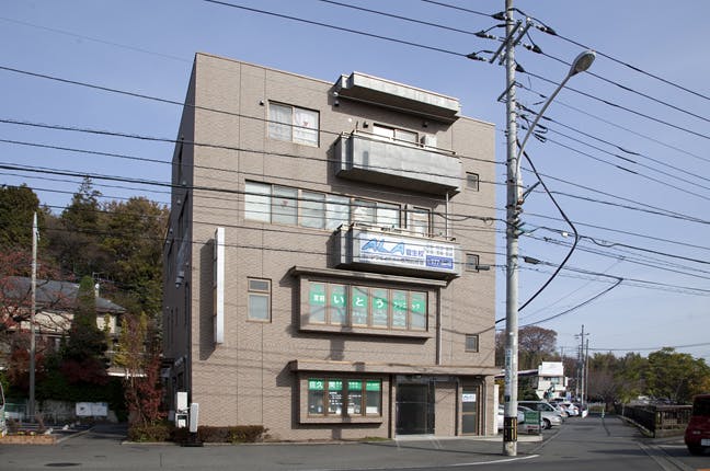 宮前いとうクリニック外観