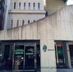 さえぐさ皮膚科クリニック外観