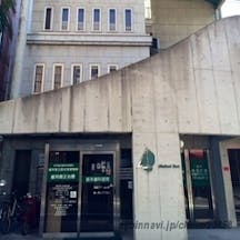 さえぐさ皮膚科クリニック外観