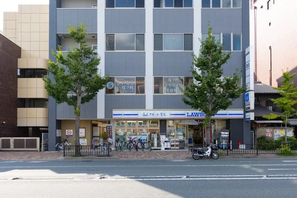 今出川さいとう皮フ科クリニック外観