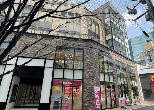 あおばクリニック 大阪梅田院外観