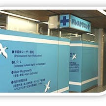 パレスクリニック美容皮膚科入口