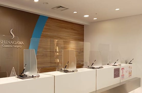 品川美容外科 新宿院