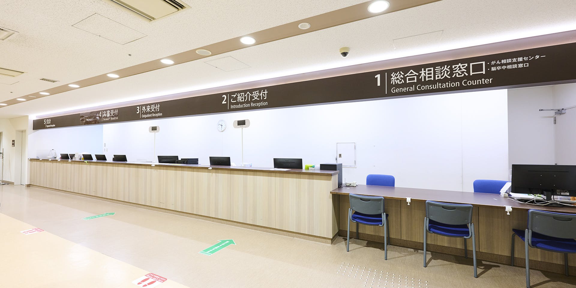 千葉メディカルセンター受付