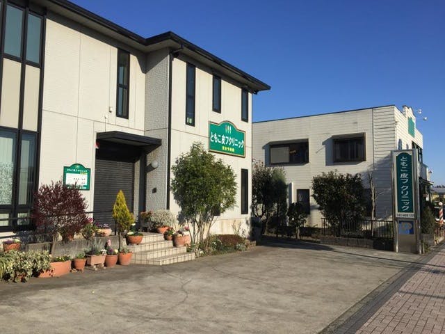 ともこ皮フクリニック_外観