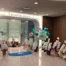 ラナキラクリニック(Lanakila Clinic)_外観