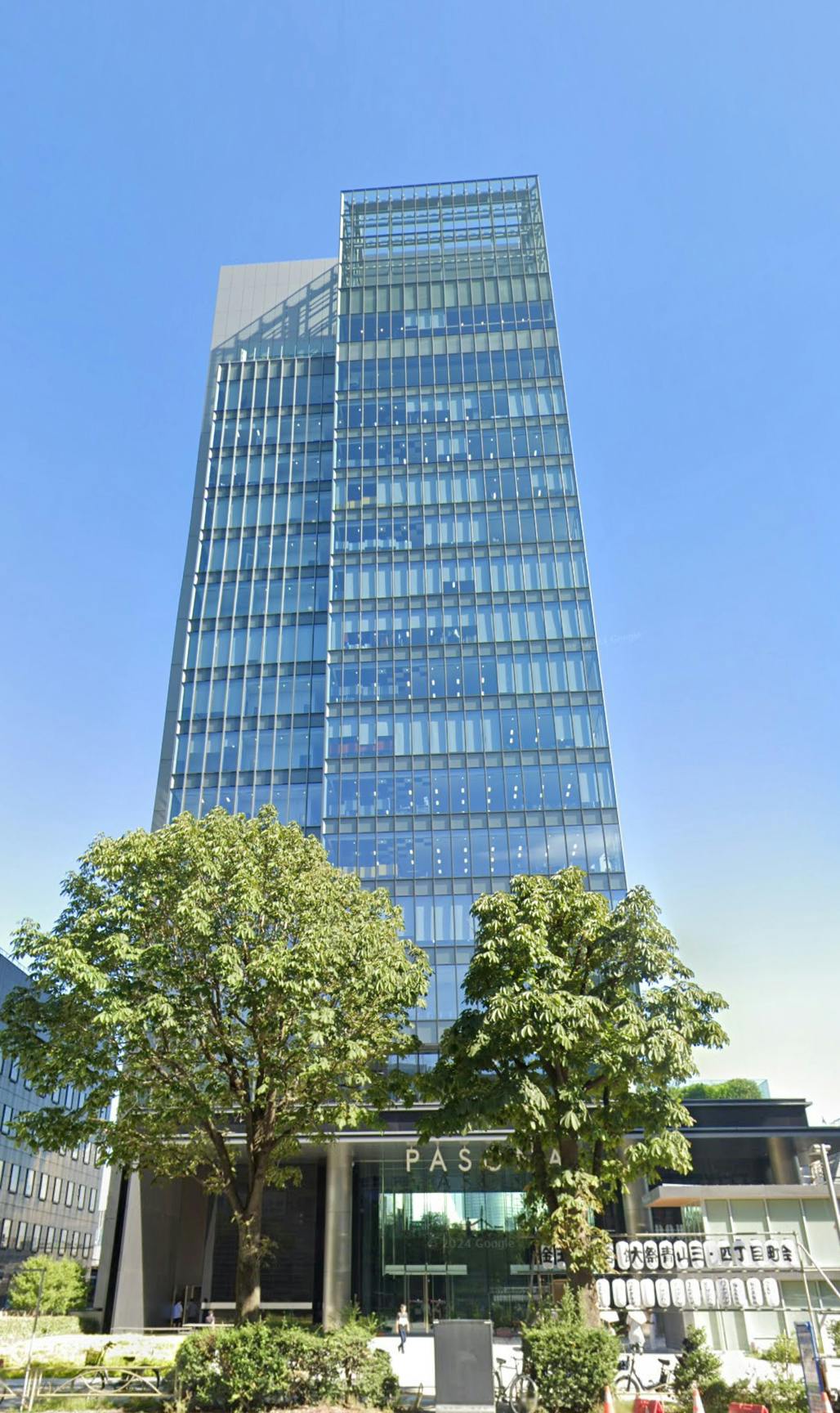 センシンクリニック(Senshin Clinic)外観