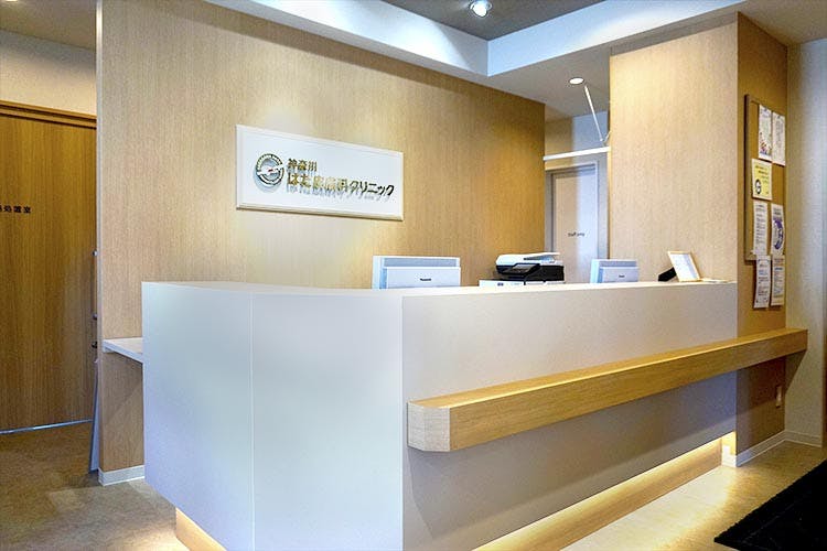 神奈川はた皮膚科クリニック受付
