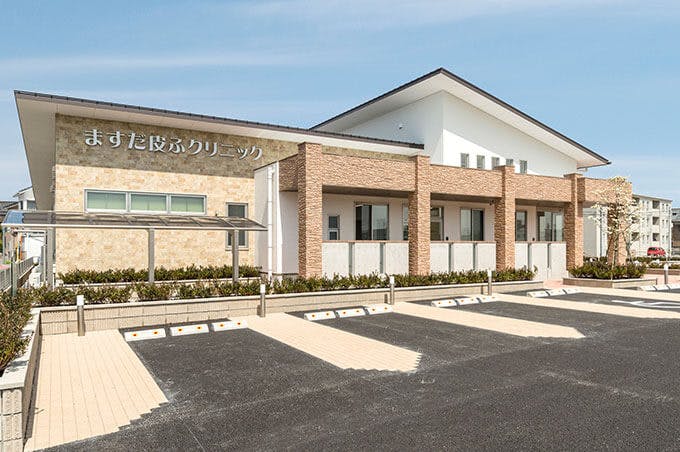 ますだ皮ふクリニック外観