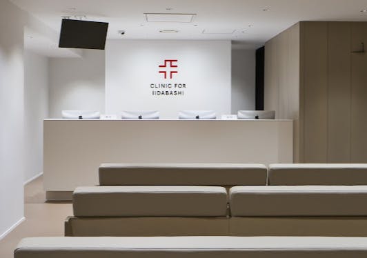 クリニックフォア 飯田橋院待合室