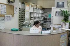 ヨシオカ皮膚科医院受付