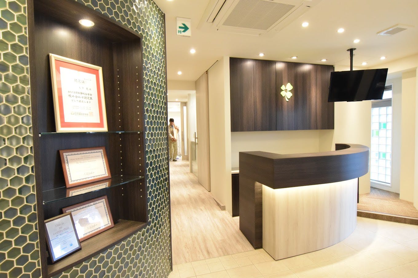 よつば歯科クリニック