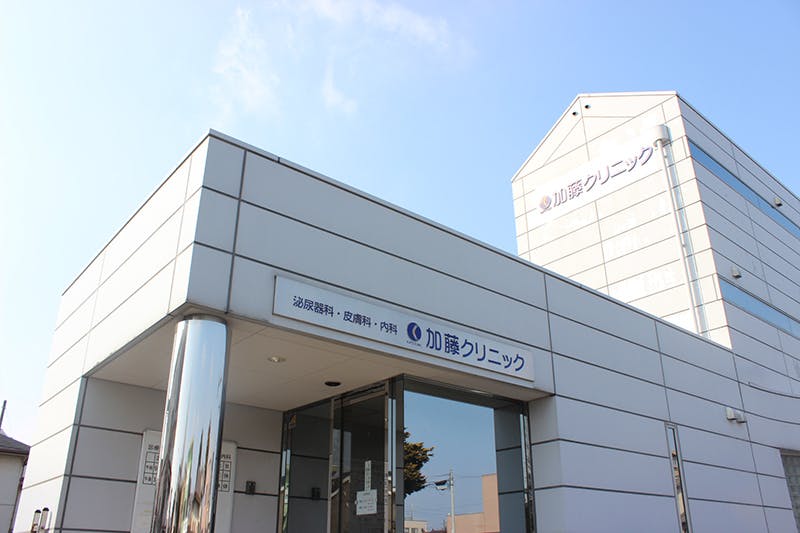 加藤クリニック外観