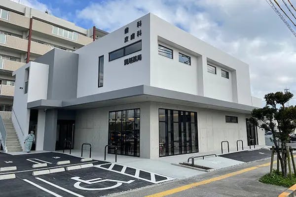 沖縄皮膚科医院八重瀬クリニック外観