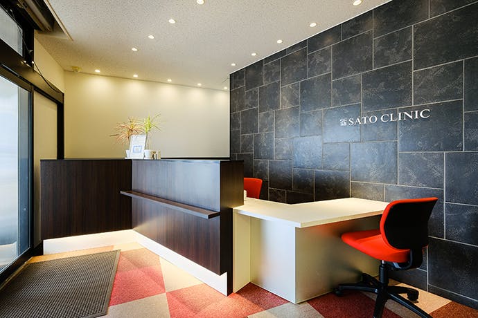 佐藤クリニック受付