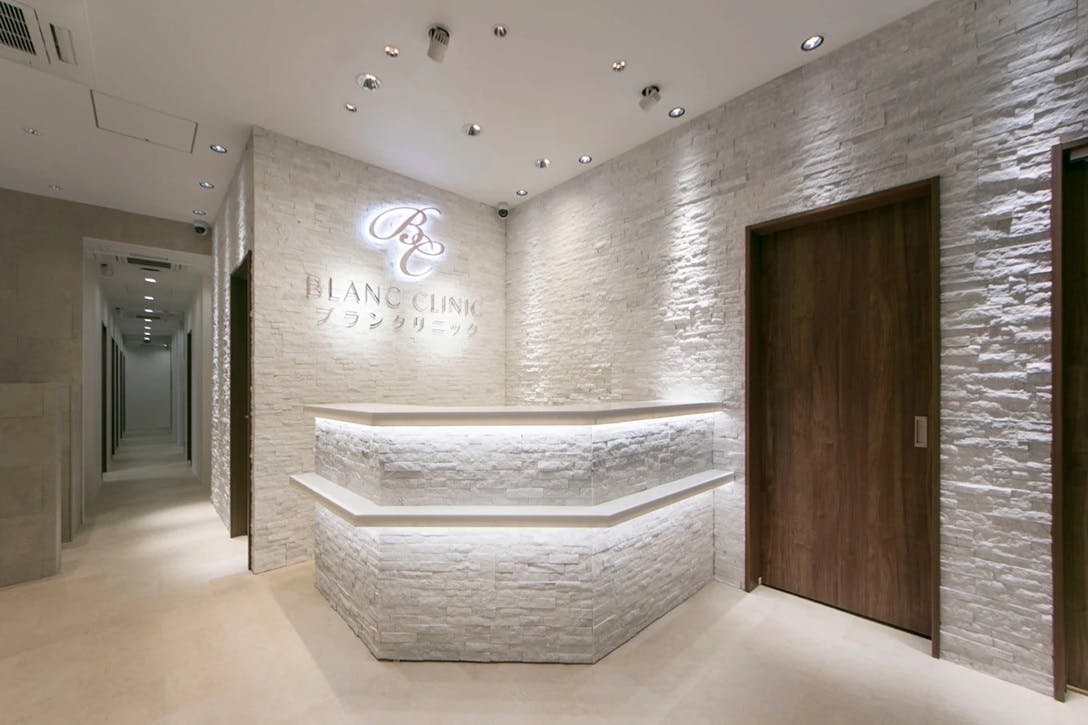 ブランクリニック 札幌院受付