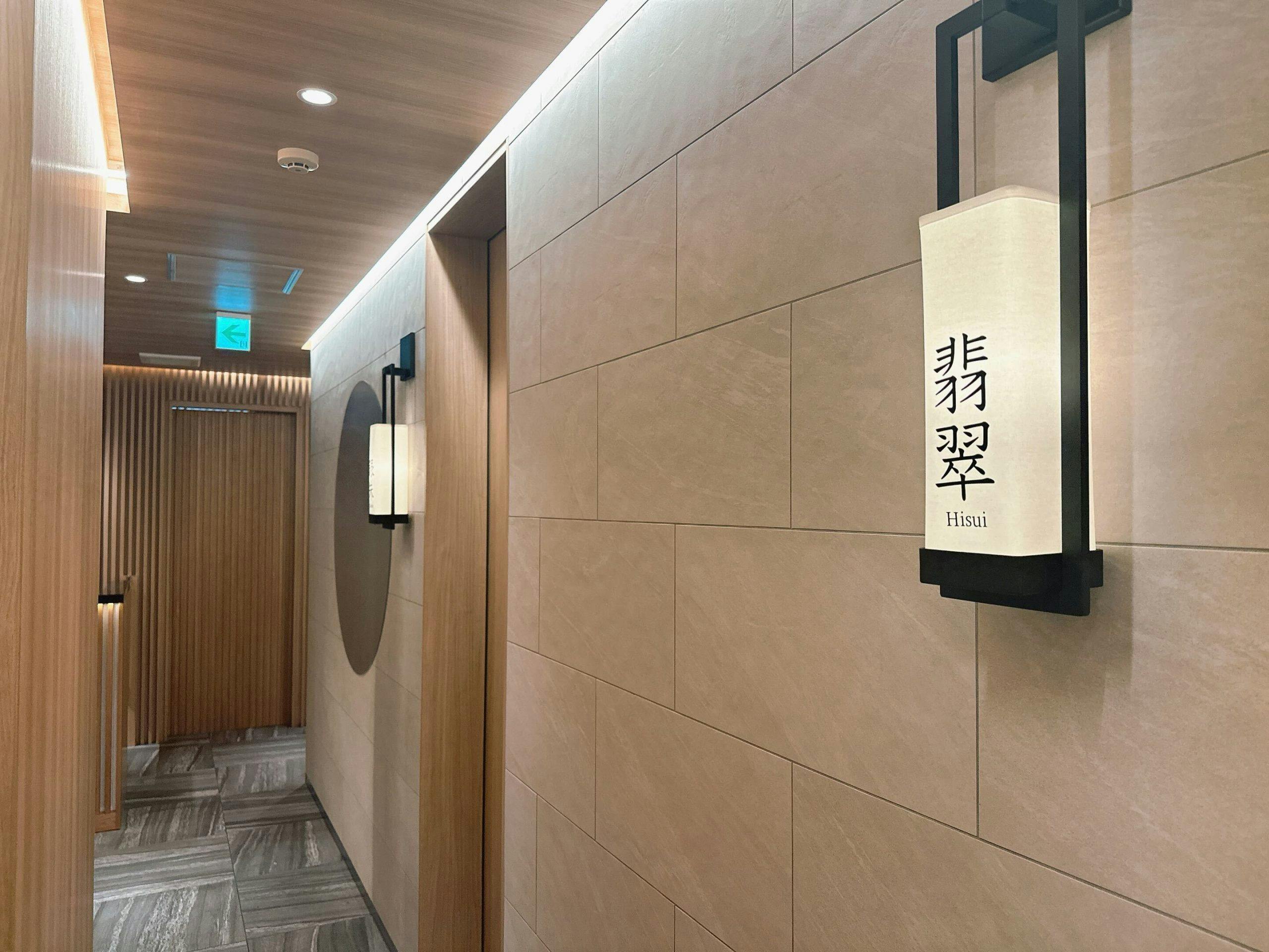 LUNA BEAUTY CLINIC 新宿西口院 店舗画像