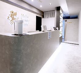 メリアビューティークリニック(Melia beauty clinic)