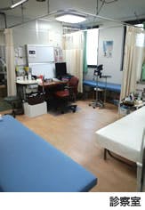 篠宮クリニック診察室