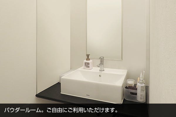 メンズリゼ 町田(MEN'S RIZE)パウダールーム