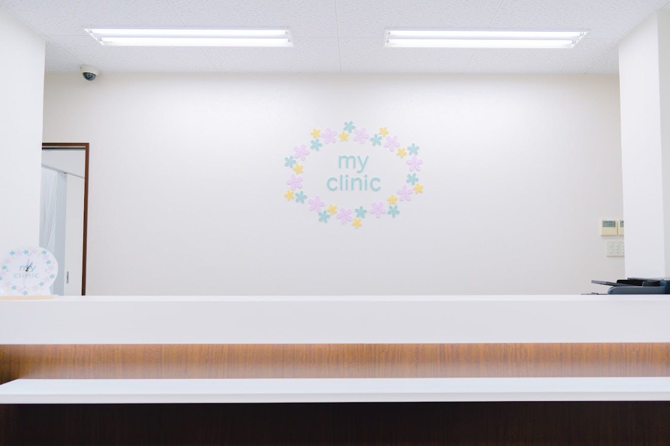 マイクリニック(my clinic)受付