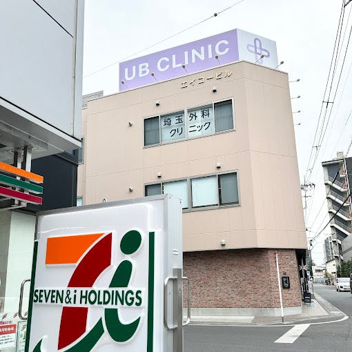 UB CLINIC(UBクリニック) 大宮