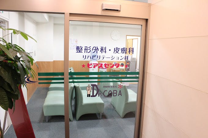 クリニックビザリア 名古屋院のサムネイル