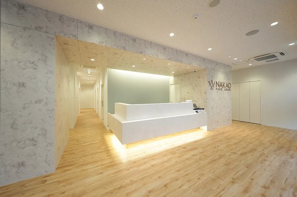 中尾形成外科受付