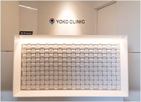 ようこクリニック(YOKO CLINIC)受付