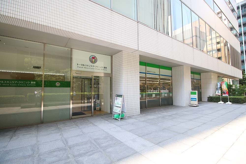 トータルスキンケア・クリニック銀座外装