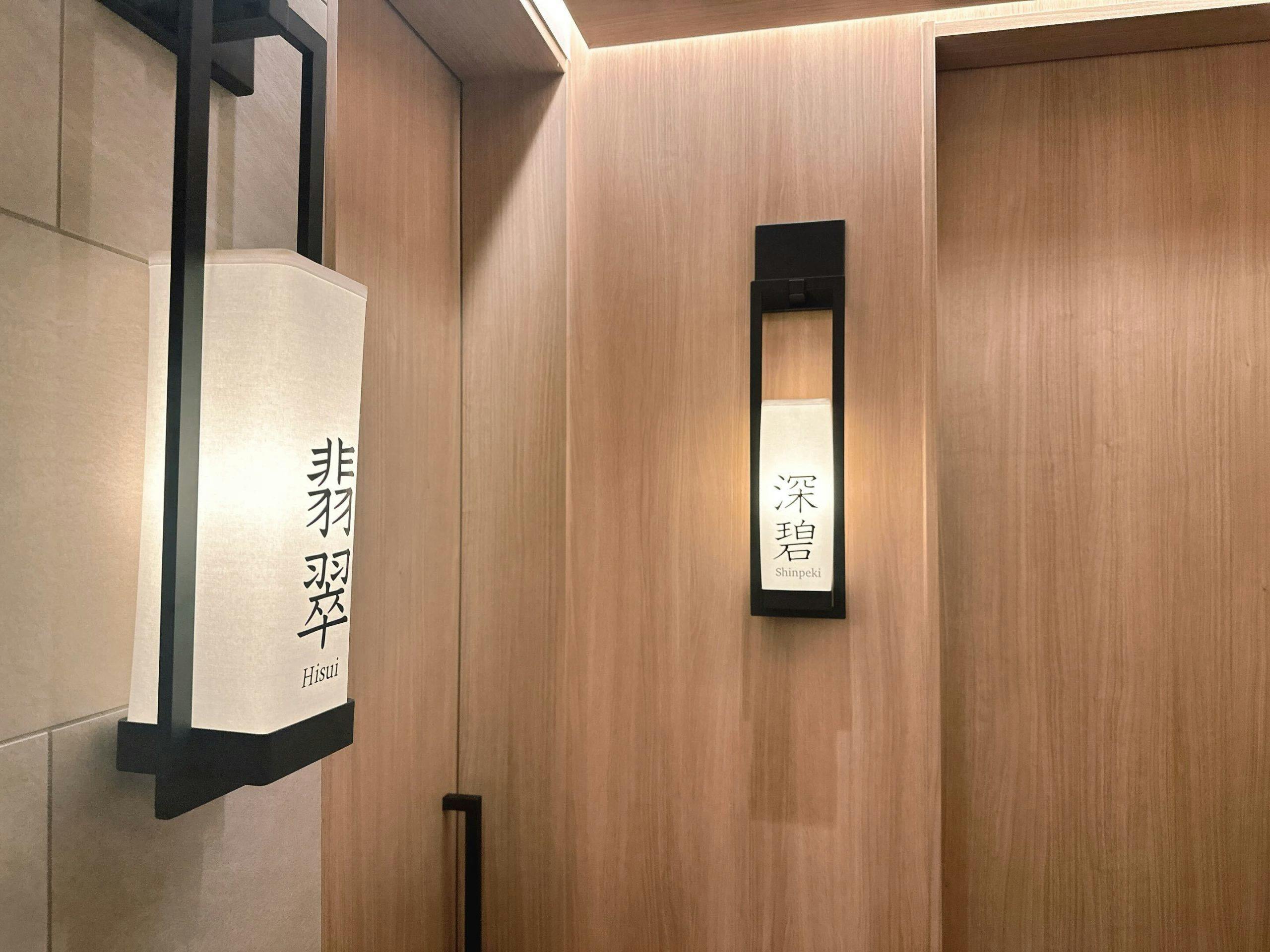 LUNA BEAUTY CLINIC 新宿西口院 店舗画像