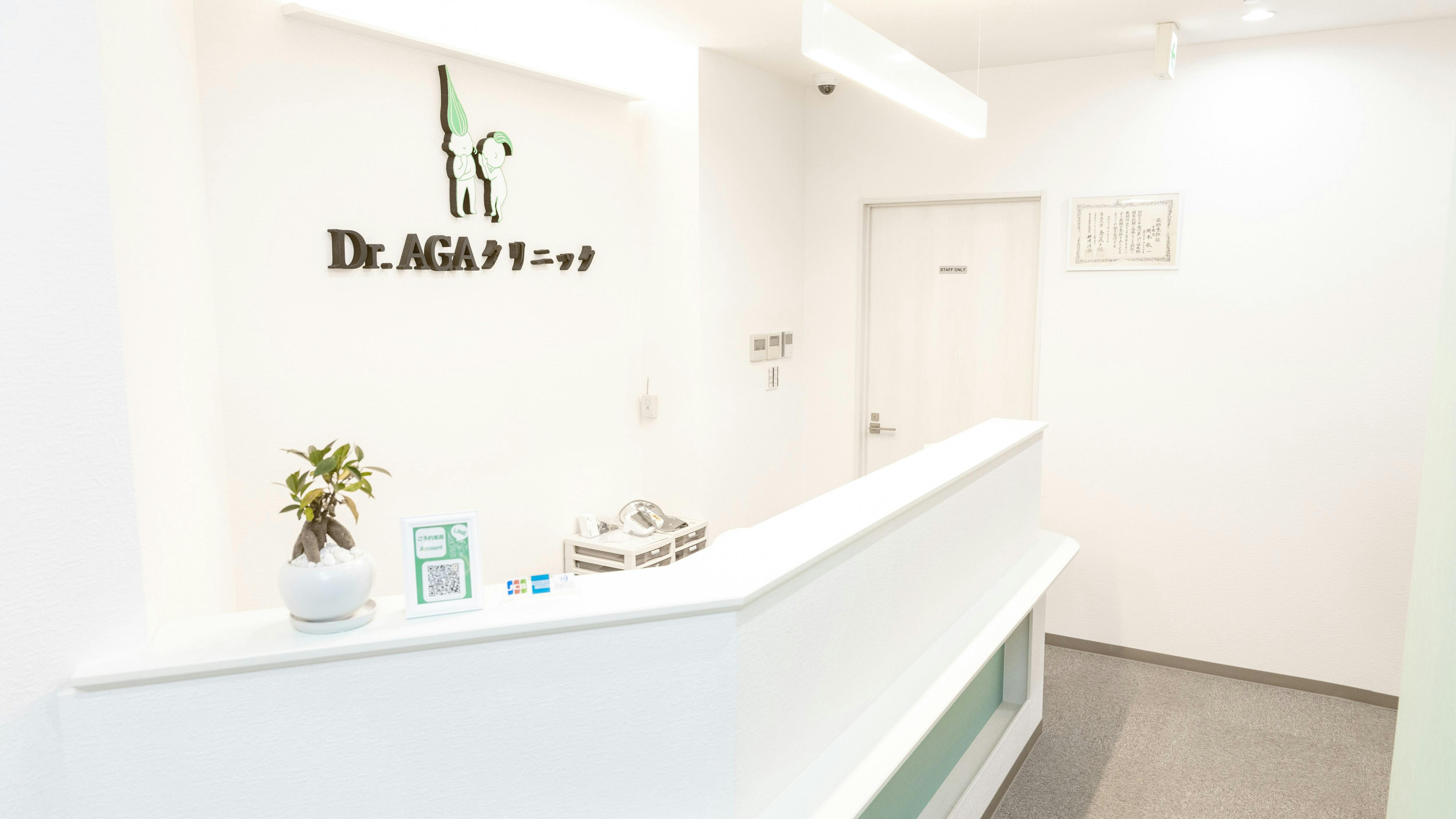 Dr.AGAクリニック 大阪京橋院