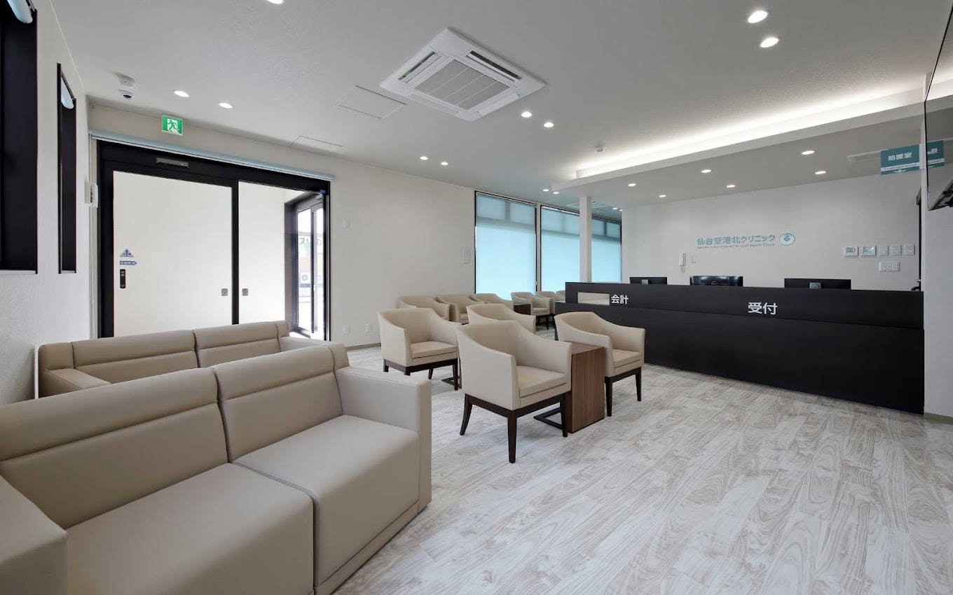 仙台空港北クリニック待合